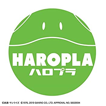 楽天GoodLifeStore【中古】（非常に良い）ハロプラ ハロ 新商品A 色分け済みプラモデル