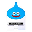 【中古】スライムスライム アクリルスマホスタンド スライム(3)