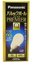 【中古】パナソニック 60形電球形蛍光灯 パルックボール プレミアQ クール色(昼光色) EFA15ED/10HS