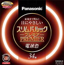 【中古】パナソニック 丸形スリム蛍光灯(FHC) スリムパルックプレミア 34W形相当 GZ10q 電球色 FHC34ELH【メーカー名】パナソニック(Panasonic)【メーカー型番】FHC34ELH【ブランド名】パナソニック(Panasonic)【商品説明】パナソニック 丸形スリム蛍光灯(FHC) スリムパルックプレミア 34W形相当 GZ10q 電球色 FHC34ELH中古品のため使用に伴うキズ等がございますが、問題なくご使用頂ける商品です。画像はイメージ写真ですので商品のコンディション、付属品の有無については入荷の度異なります。当店にて、動作確認・点検・アルコール等のクリーニングを施しております。中古品のため限定特典や補償等は、商品名、説明に記載があっても付属しておりません予めご了承下さい。当店では初期不良に限り、商品到着から7日間は返品を 受付けております。他モールとの併売品の為、完売の際はご連絡致しますのでご了承ください。ご注文からお届けまで1、ご注文⇒ご注文は24時間受け付けております。2、注文確認⇒ご注文後、当店から注文確認メールを送信します。3、お届けまで3〜10営業日程度とお考え下さい。4、入金確認⇒前払い決済をご選択の場合、ご入金確認後、配送手配を致します。5、出荷⇒配送準備が整い次第、出荷致します。配送業者、追跡番号等の詳細をメール送信致します。6、到着⇒出荷後、1〜3日後に商品が到着します。　※離島、北海道、九州、沖縄は遅れる場合がございます。予めご了承下さい。お電話でのお問合せは少人数で運営の為受け付けておりませんので、メールにてお問合せお願い致します。営業時間　月〜金　10:00〜17:00お客様都合によるご注文後のキャンセル・返品はお受けしておりませんのでご了承下さい。