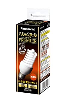 【中古】(未使用品)パナソニック パルックボールプレミア D25形 電球色 電球100形タイプ 口金直径26mm 1450 lm EFD25EL20H