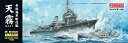【中古】(未使用品)ファインモールド 1/350 日本海軍 駆逐艦 天霧 プラモデル FW2