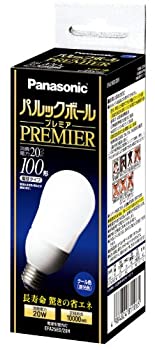 【中古】パナソニック パルックボールプレミア A25形 クール色 電球100形タイプ 口金直径26mm 1370 lm EFA25ED20H