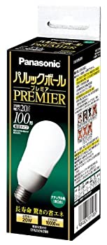 【中古】(未使用品)パナソニック パルックボールプレミア A25形 ナチュラル色 電球100形タイプ 口金直径26mm 1460 lm EFA25EN20H