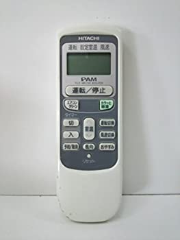 【中古】（非常に良い）RAR-2V3 HITACHI 日立 エアコンリモコン