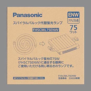 【中古】（非常に良い）パナソニック 75形スパイラルパルック蛍光灯・ナチュラル色Panasonic FHSCML75ENW