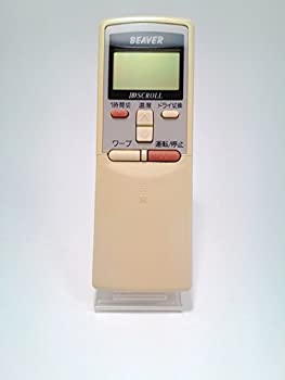 【中古】（非常に良い）三菱 ビーバー エアコンリモコン RKS502A 210D