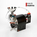 【中古】(非常に良い)KALDI(カルディ) フォーティス コーヒーロースター/焙煎機(容量最大600g) (半熱風式+データーロギングデュアル温度計(Cent...