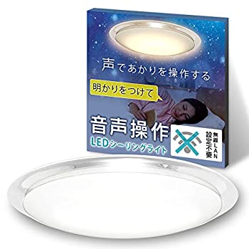 【中古】 アイリスオーヤマLEDシ...