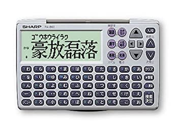 【中古】シャープ PA-860-SX 電子辞書