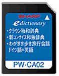 【中古】シャープ コンテンツカード 独語辞書カード PW-CA02 (音声非対応)【メーカー名】シャープ(SHARP)【メーカー型番】【ブランド名】シャープ(SHARP)【商品説明】シャープ コンテンツカード 独語辞書カード PW-CA02 (音声非対応)中古品のため使用に伴うキズ等がございますが、問題なくご使用頂ける商品です。画像はイメージ写真ですので商品のコンディション、付属品の有無については入荷の度異なります。当店にて、動作確認・点検・アルコール等のクリーニングを施しております。中古品のため限定特典や補償等は、商品名、説明に記載があっても付属しておりません予めご了承下さい。当店では初期不良に限り、商品到着から7日間は返品を 受付けております。他モールとの併売品の為、完売の際はご連絡致しますのでご了承ください。ご注文からお届けまで1、ご注文⇒ご注文は24時間受け付けております。2、注文確認⇒ご注文後、当店から注文確認メールを送信します。3、お届けまで3〜10営業日程度とお考え下さい。4、入金確認⇒前払い決済をご選択の場合、ご入金確認後、配送手配を致します。5、出荷⇒配送準備が整い次第、出荷致します。配送業者、追跡番号等の詳細をメール送信致します。6、到着⇒出荷後、1〜3日後に商品が到着します。　※離島、北海道、九州、沖縄は遅れる場合がございます。予めご了承下さい。お電話でのお問合せは少人数で運営の為受け付けておりませんので、メールにてお問合せお願い致します。営業時間　月〜金　10:00〜17:00お客様都合によるご注文後のキャンセル・返品はお受けしておりませんのでご了承下さい。