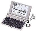 【中古】SEIKO IC DICTIONARY SR-E8000GR 電子辞書 (23コンテンツ 英 ...