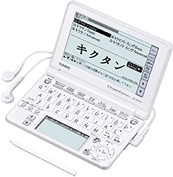 【中古】CASIO Ex-word 電子辞書 XD-SF4850WE ホワイト 音声対応 120コンテンツ 高校生学習モデル 英語..