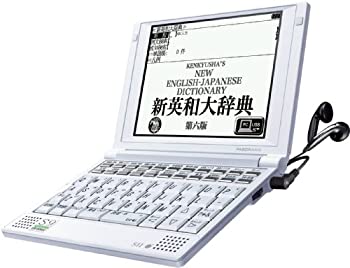 楽天GoodLifeStore【中古】SII 電子辞書 PASORAMA 英語学習モデル SR-S9003