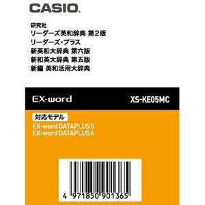 【中古】カシオ計算機 電子辞書用コンテンツ(microSDカード版) 新英和大辞典/新和英大辞典 XS-KE05MC