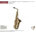 【中古】Yanagisawa / A-WO2 ヤナギサワ アルトサックス ダブルオーシリーズ ブロンズブラス ラッカー仕上