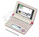 【中古】カシオ 電子辞書 エクスワード 高校生英語強化モデル XD-U4900VP ビビッドピンク(2)