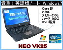 【中古】貴重英語版 WINDOWS7インストール 中古ノートパソコン NEC VY25 高速CPU Core2Duo 2.26 2Gメモリー互換OFFICE DVD鑑賞