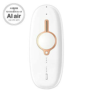 【中古】Ai air エーアイエア AI双方向音声翻訳機 世界の携帯電話網で繋がるクラウド SIM不要 日本語 中国語 英語 韓国語 WiFiルーター TUGE830(WH)