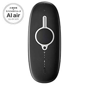 【中古】Ai air エーアイエア AI双方向音声翻訳機 世界の携帯電話網で繋がるクラウド SIM不要 日本語 中国語 英語 韓国語 WiFiルーター TUGE830(BK)