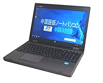 【中古】中国語版パソコン WINDOWS7 ノートパソコン Core I5 第三世代 2.60G 2Gメモリー