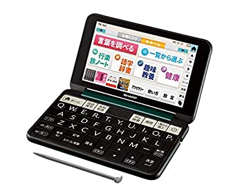 【中古】シャープ 電子辞書 Brain 生