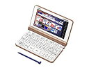 【中古】カシオ EX-word 電子辞書 ビジネスモデル ピンクゴールド 200コンテンツ XD-SX8500PG