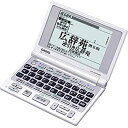 【中古】CASIO Ex-word DATAPLUS XD-DP1000 電子辞書 60辞書+コンテンツ追加モデル【メーカー名】CASIO(カシオ)【メーカー型番】XD-DP1000【ブランド名】CASIO(カシオ)【商品説明】CASIO Ex-word DATAPLUS XD-DP1000 電子辞書 60辞書+コンテンツ追加モデル画面サイズ：4.5型 / 表示可能字数：52X17 / バックライト：非対応 / キー配列：QWERTY辞書：国 漢 古 英和 和英 英英 / その他辞書：教育 学習 トラベル / 収録辞書数：60 / 音声発音：非対応拡張：SD USB / 内蔵メモリ容量：20MB / テキスト読込：対応電源：単4乾電池 / 最大連続使用：130時間中古品のため使用に伴うキズ等がございますが、問題なくご使用頂ける商品です。画像はイメージ写真ですので商品のコンディション、付属品の有無については入荷の度異なります。当店にて、動作確認・点検・アルコール等のクリーニングを施しております。中古品のため限定特典や補償等は、商品名、説明に記載があっても付属しておりません予めご了承下さい。当店では初期不良に限り、商品到着から7日間は返品を 受付けております。他モールとの併売品の為、完売の際はご連絡致しますのでご了承ください。ご注文からお届けまで1、ご注文⇒ご注文は24時間受け付けております。2、注文確認⇒ご注文後、当店から注文確認メールを送信します。3、お届けまで3〜10営業日程度とお考え下さい。4、入金確認⇒前払い決済をご選択の場合、ご入金確認後、配送手配を致します。5、出荷⇒配送準備が整い次第、出荷致します。配送業者、追跡番号等の詳細をメール送信致します。6、到着⇒出荷後、1〜3日後に商品が到着します。　※離島、北海道、九州、沖縄は遅れる場合がございます。予めご了承下さい。お電話でのお問合せは少人数で運営の為受け付けておりませんので、メールにてお問合せお願い致します。営業時間　月〜金　10:00〜17:00お客様都合によるご注文後のキャンセル・返品はお受けしておりませんのでご了承下さい。