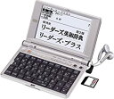 【中古】SEIKO IC DICTIONARY SR-E8000 (19コンテンツ 英語充実モデル 音声対応 シルカカードレッド対応)(2)