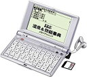 【中古】SEIKO IC DICTIONARY SR-V5000TR 電子辞書 生活/実用/旅行系音 ...