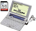 【中古】SEIKO IC DICTIONARY SR-MK4100TR (13コンテンツ+旅行カード ...