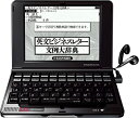 【中古】SII 電子辞書 英語モデル PASORAMA SR-G9001(2)