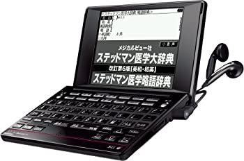 【中古】SII 電子辞書 医学モデル SR-