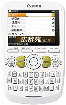 【中古】（非常に良い）CANON 電子辞