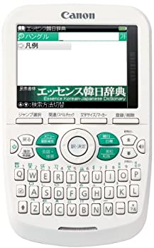 CANON 電子辞書 韓国語対応モデル WORDTANK A504