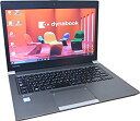 【中古】(非常に良い)ノートパソコン 東芝 TOSHIBA dynabook R63/U Core i5 6200U 2.30GHz 8GBメモリ SSD 128GB Windows10 Pro 64bit 搭載 13.3型ワイド HD 1366x768(2)