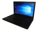 【中古】(非常に良い)東芝 dynabook Satellite B454/M (PB454MNB425AA71) Celeron 2950M 2.0GHz 4GB SSD 120GB DVD-ROM テンキー 15.6インチ Windows10 Pro 64bit WP(2)