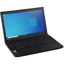 【中古】ノートPC 東芝 Dynabook Satellite B554/M Core i5 4310M 2.7(～最大3.4)GHz MEM:16GBSSD:240GB DVD-マルチ 無線LAN:有り テンキー Win10Pro64