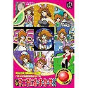 【中古】(非常に良い)パチンコ実機攻略シリーズ Vol.12 CR不二子にお・ま・か・せK