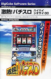 楽天市場】パチスロ シオサイの通販 楽天市場】パチスロ シオサイの通販