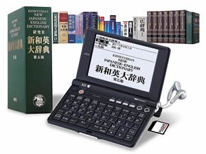 【中古】SEIKO IC DICTIONARY SR-E10000 (22コンテンツ 英語充実モデル 音声対応 シルカカードレッド対応)