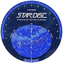 【中古】(非常に良い)Kenko 天体望遠鏡アクセサリ 星座早見盤 スターディスク
