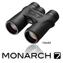 【中古】(非常に良い)Nikon 双眼鏡 モナーク7 10x42 ダハプリズム式 10倍42口径 MONA710x42