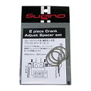 【中古】(非常に良い)SUGINO(スギノ) アジャスト スペーサー 2ピース クランク用 (軸径24用) セット