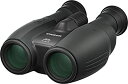 【中古】(非常に良い)キヤノン 双眼鏡「10×32 IS」(倍率:10倍)手ブレ補正機構搭載 BINO10X32IS