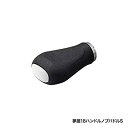 【中古】(非常に良い)シマノ(SHIMANO) 夢屋 18 ハンドルノブ パドルS