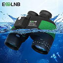 【中古】(非常に良い)ESSLNB 海洋双眼鏡 レンジファインダーコンパス 7X50 防水 ミリタリー双眼鏡 大人 子供 BAK4 グリーン FMC フローティ...