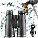 【中古】ESSLNB 防水双眼鏡 大人用 BAK4 プリズム FMC レンズ ローライト ナイトビジョン 携帯電話マウント付き 10x50 ルーフプリズム 双眼...