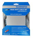 【中古】シマノ R9100 シフトケーブルセット ハイテックグレー Y0BM98040