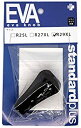 【中古】(非常に良い)スタジオコンポジット(Studio composite) STP EVAノブ R29XL ダイワ/シマノ共用 シルバー.